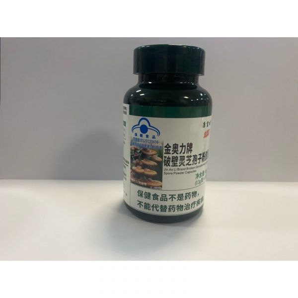 Capsules Reishi powder Ganoderma Lucidum, 60 capsules